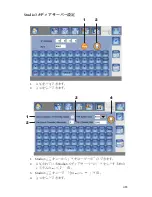 Preview for 1049 page of Stryker SDC Ultra User Manual