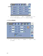 Preview for 1050 page of Stryker SDC Ultra User Manual