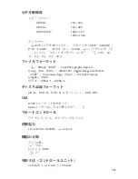 Preview for 1059 page of Stryker SDC Ultra User Manual