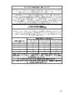 Preview for 1065 page of Stryker SDC Ultra User Manual