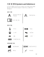 Preview for 1071 page of Stryker SDC Ultra User Manual