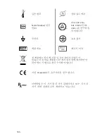 Preview for 1072 page of Stryker SDC Ultra User Manual