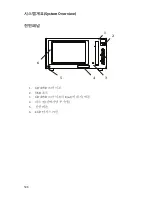 Preview for 1074 page of Stryker SDC Ultra User Manual