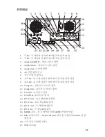 Preview for 1075 page of Stryker SDC Ultra User Manual