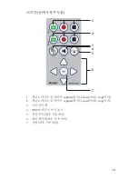 Preview for 1077 page of Stryker SDC Ultra User Manual