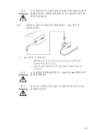 Preview for 1079 page of Stryker SDC Ultra User Manual