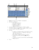 Preview for 1085 page of Stryker SDC Ultra User Manual