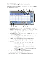 Preview for 1086 page of Stryker SDC Ultra User Manual