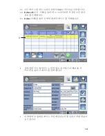 Preview for 1087 page of Stryker SDC Ultra User Manual