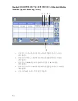 Preview for 1088 page of Stryker SDC Ultra User Manual