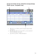 Preview for 1089 page of Stryker SDC Ultra User Manual