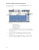 Preview for 1090 page of Stryker SDC Ultra User Manual