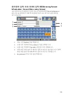 Preview for 1091 page of Stryker SDC Ultra User Manual