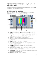 Preview for 1097 page of Stryker SDC Ultra User Manual