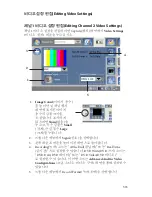 Preview for 1101 page of Stryker SDC Ultra User Manual