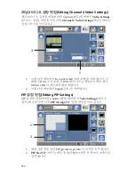 Preview for 1102 page of Stryker SDC Ultra User Manual