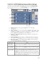 Preview for 1103 page of Stryker SDC Ultra User Manual