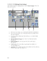 Preview for 1104 page of Stryker SDC Ultra User Manual