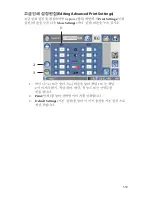 Preview for 1105 page of Stryker SDC Ultra User Manual