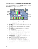 Preview for 1106 page of Stryker SDC Ultra User Manual