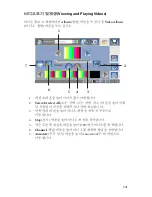 Preview for 1107 page of Stryker SDC Ultra User Manual