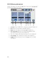 Preview for 1112 page of Stryker SDC Ultra User Manual