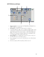 Preview for 1113 page of Stryker SDC Ultra User Manual