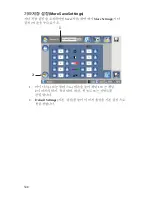 Preview for 1114 page of Stryker SDC Ultra User Manual