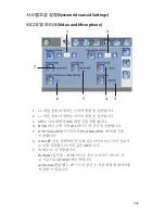 Preview for 1115 page of Stryker SDC Ultra User Manual