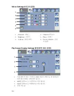 Preview for 1116 page of Stryker SDC Ultra User Manual