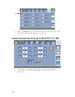 Preview for 1124 page of Stryker SDC Ultra User Manual