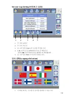 Preview for 1125 page of Stryker SDC Ultra User Manual