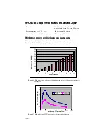 Preview for 398 page of Stryker SERFAS Operation And Maintenance Manual