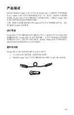 Preview for 325 page of Stryker SIDNE StrykeCam 2 User Manual