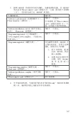 Preview for 327 page of Stryker SIDNE StrykeCam 2 User Manual