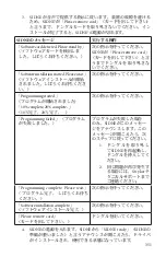 Preview for 351 page of Stryker SIDNE StrykeCam 2 User Manual