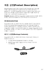 Preview for 373 page of Stryker SIDNE StrykeCam 2 User Manual