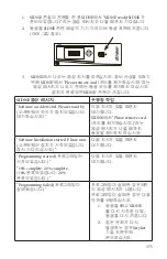 Preview for 375 page of Stryker SIDNE StrykeCam 2 User Manual