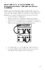 Preview for 377 page of Stryker SIDNE StrykeCam 2 User Manual