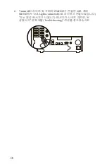 Preview for 378 page of Stryker SIDNE StrykeCam 2 User Manual