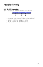 Preview for 379 page of Stryker SIDNE StrykeCam 2 User Manual