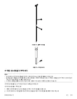 Предварительный просмотр 499 страницы Stryker ST1 6300 Operation Manual