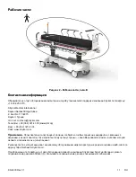 Предварительный просмотр 801 страницы Stryker ST1 6300 Operation Manual