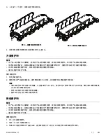 Предварительный просмотр 961 страницы Stryker ST1 6300 Operation Manual