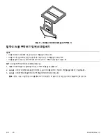 Preview for 472 page of Stryker Stretcher ST1 Operation Manual