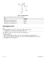 Preview for 474 page of Stryker Stretcher ST1 Operation Manual