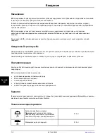 Preview for 338 page of Stryker SV1 Operation Manual