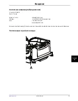 Preview for 343 page of Stryker SV1 Operation Manual