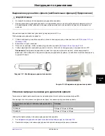 Preview for 361 page of Stryker SV1 Operation Manual