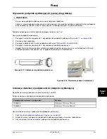 Preview for 415 page of Stryker SV1 Operation Manual